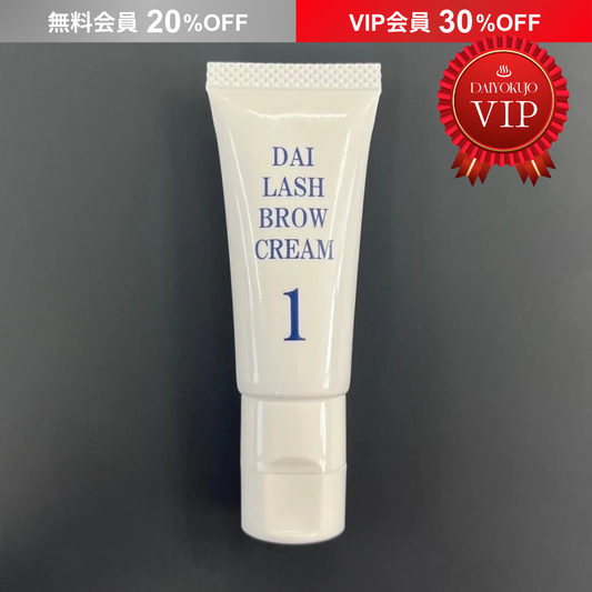 【DAIYOKUJO】DAIYOKUJO LASHBROW CREAM