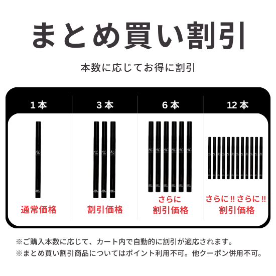 【ome】ACライナー
