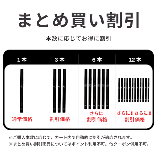 【ome】ACライナー