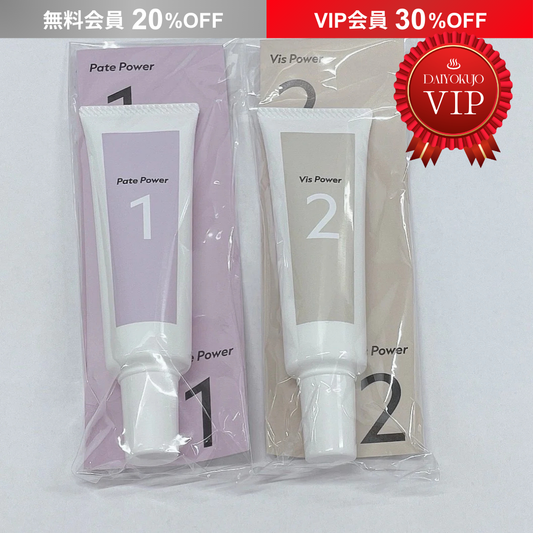 【DAIYOKUJO】パテパワー/ビスパワー