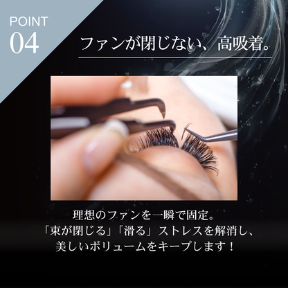 【Belle】接着強化剤BOND