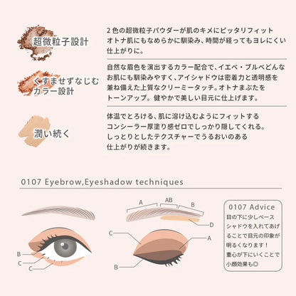 【0107】オールインパレット