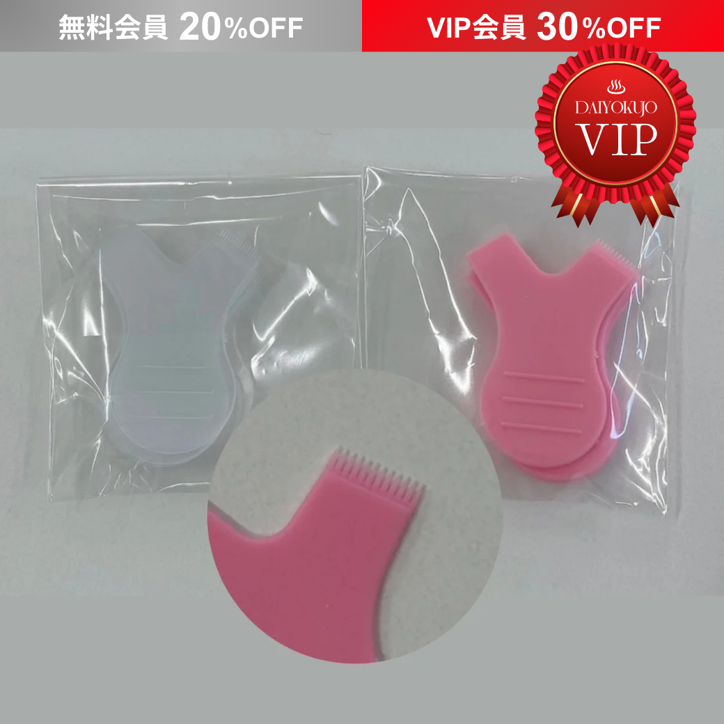 【DAIYOKUJO】パーマ用Ｙコーム5セット