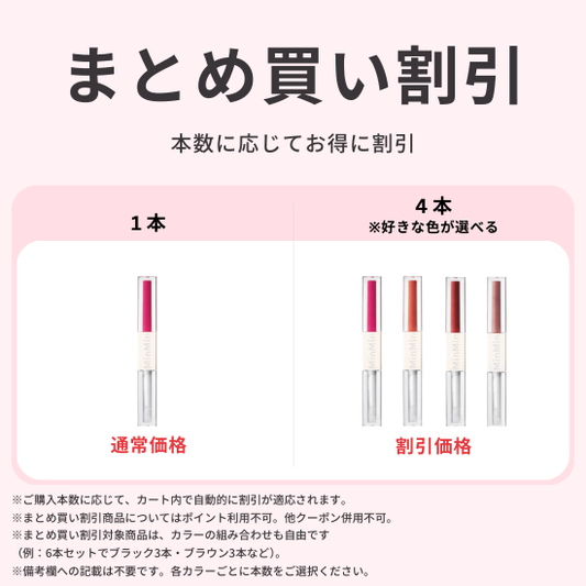 MinMin – DAIYOKUJO SHOP