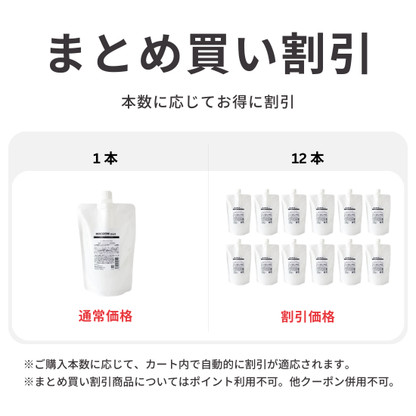 mico】MIXGROWmist – DAIYOKUJO SHOP mico】MIXGROWmist – DAIYOKUJO SHOP
