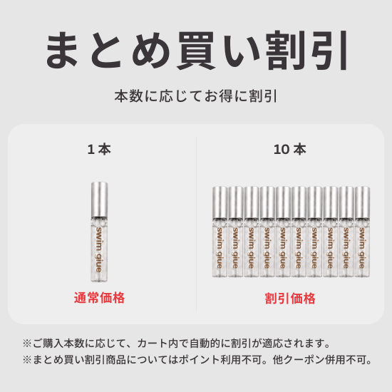 【DEDET】【5月18日より順次発送】new！swim glue