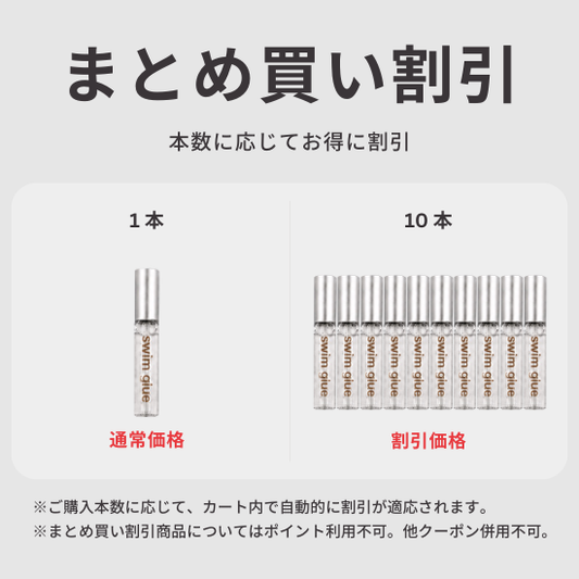 【DEDET】【5月18日より順次発送】new！swim glue
