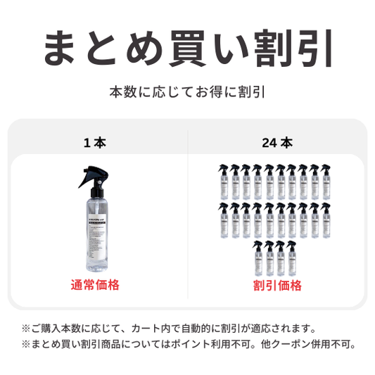 【mico】MIXGROWmist