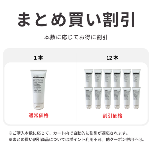 【mico】MIXGROWスクラブ