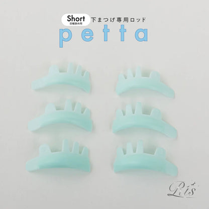 【Ri's】●柔●petta Long (ペッタロング)