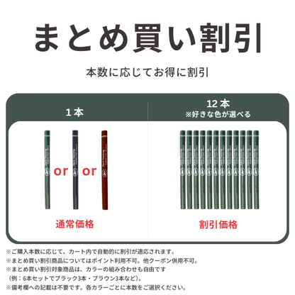 【落ちない眉毛】ハーブタンニング　ティント