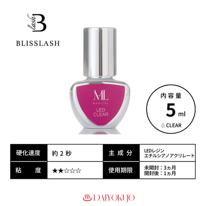 【BLISS LASH】【LED グルー】MAGICALグルークリア