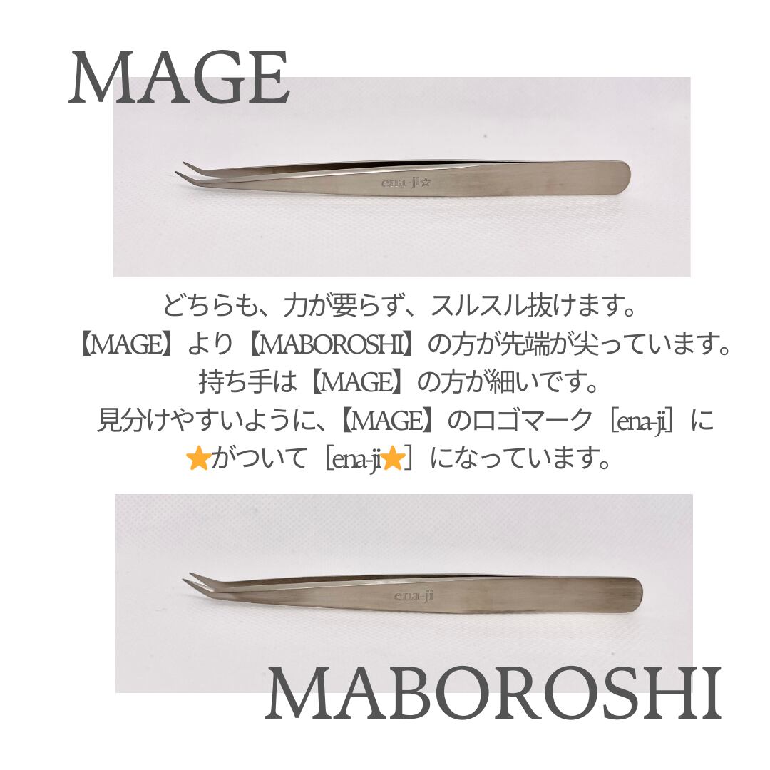 【ena-ji】MABOROSHI