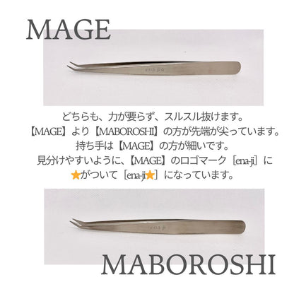 【ena-ji】MABOROSHI
