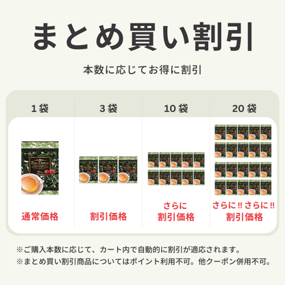 【KAMEREON】CMLオリジナルハーブティー（エステプロラボ監修）