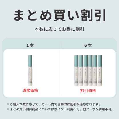 JUNO】 LASHLINK EYELASH SERUM(ラッシュリンクアイラッシュセラム