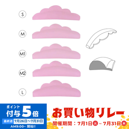 【DAIYOKUJO】マシュマロロッド
