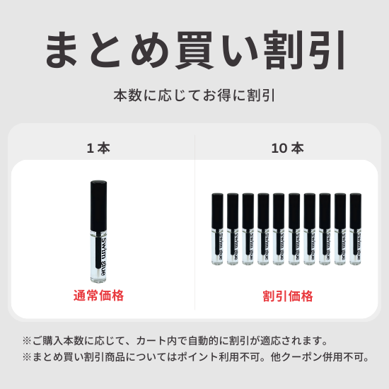 【DEDET】swim glue