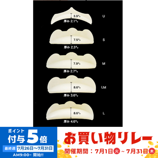 【DAIYOKUJO】いかさしロット