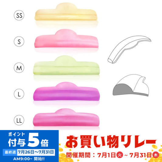 【DAIYOKUJO】Uカールロット