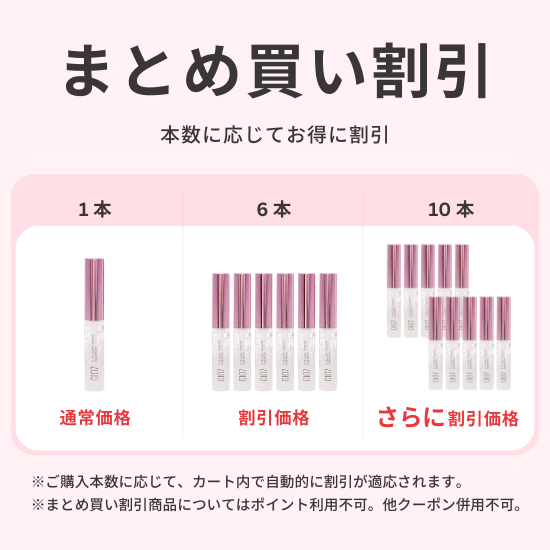 0107】アイラッシュセラムプレミアム – DAIYOKUJO SHOP