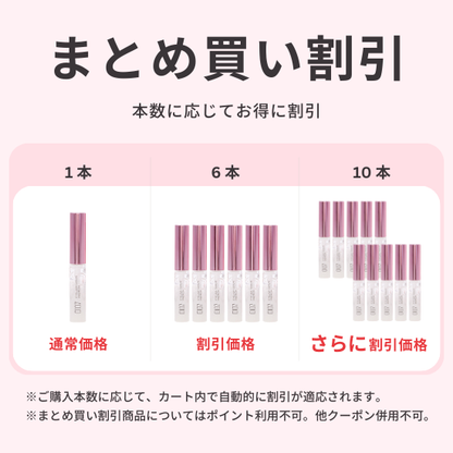 0107】アイラッシュセラムプレミアム – DAIYOKUJO SHOP