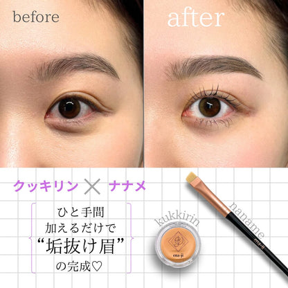 【ena-ji】ナナメ コンシーラーブラシ-特別価格-