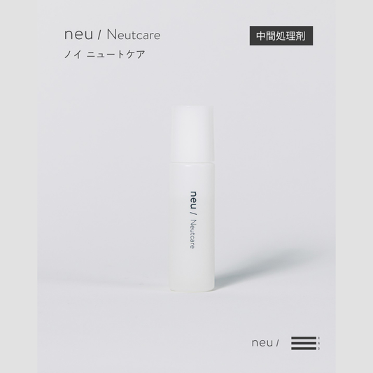 【RND】[中間処理剤] ノイ ニュートケア