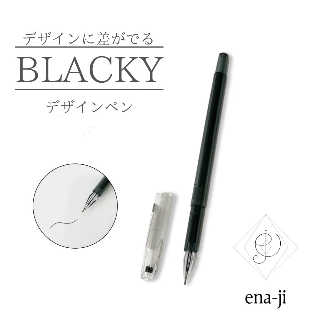 【ena-ji】blacky