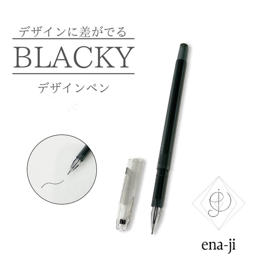 【ena-ji】blacky
