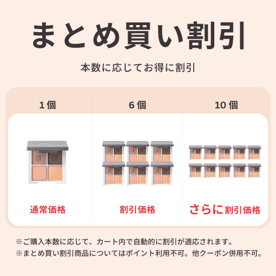 【0107】オールインパレット