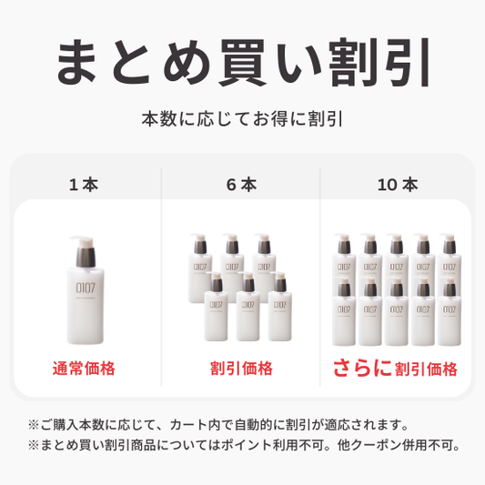 0107 – DAIYOKUJO SHOP