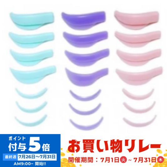 【DAIYOKUJO】カラフルロット
