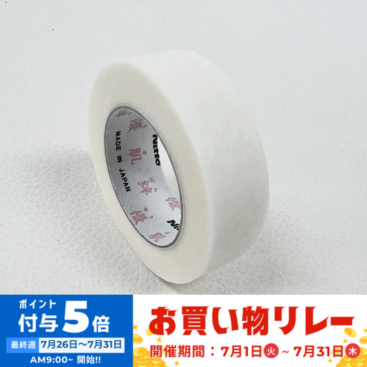 【DAIYOKUJO】優肌判2巻セット