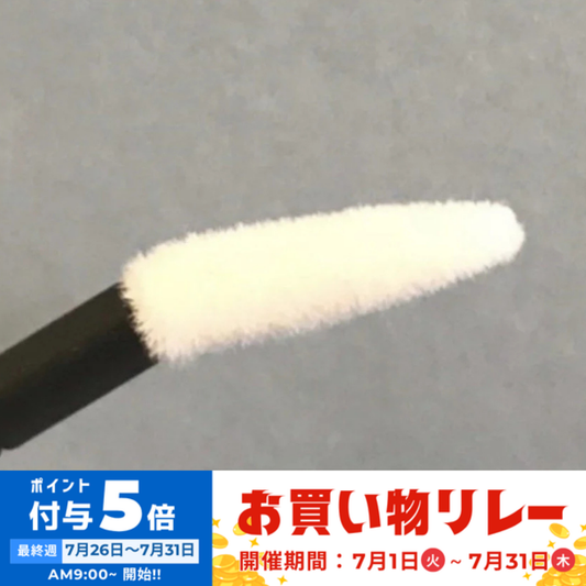 【DAIYOKUJO】マイクロスティック