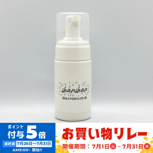 【DAIYOKUJO】shanshan(シャンシャン) まつげ用アイシャンプー