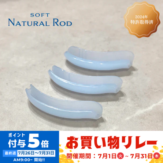 【Ri's】Natural Rod・Natural Rod Low