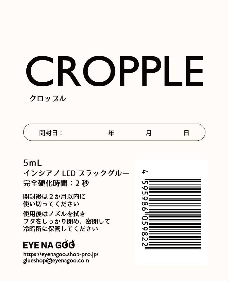 【EYENAGOO】クロップルLEDグルー（秋フェス）