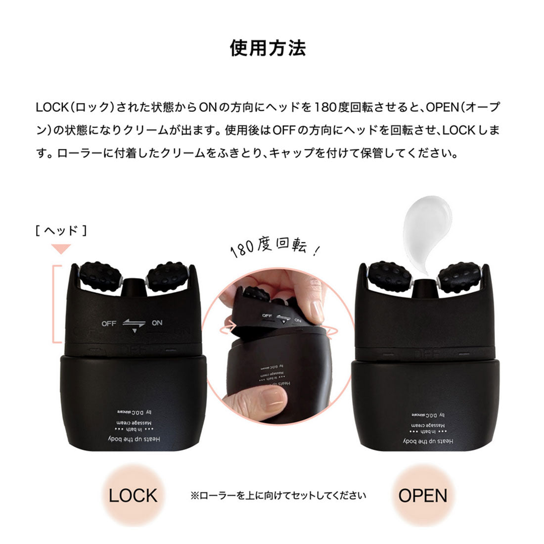 【D.O.C skincare】.burn