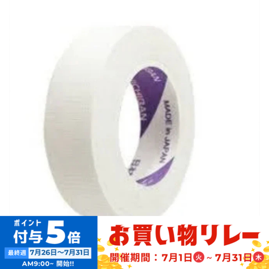 【DAIYOKUJO】スキナゲート2巻セット