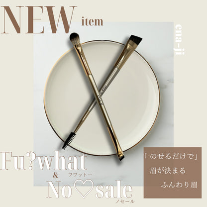【ena-ji】No♡sale