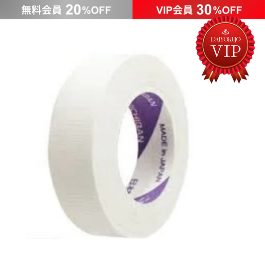 【DAIYOKUJO】スキナゲート2巻セット