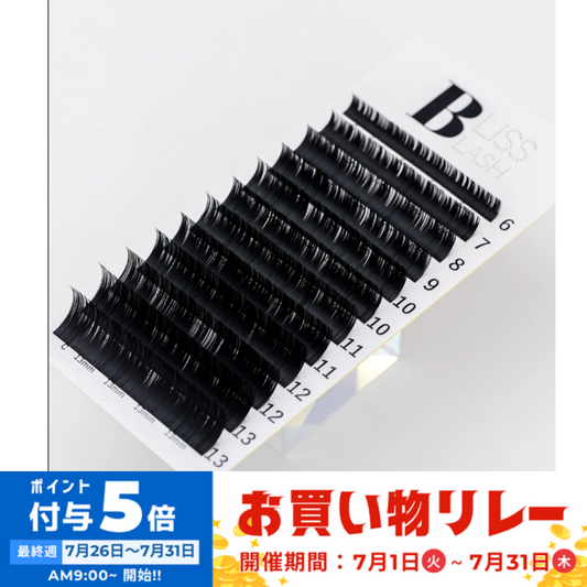 【BLISS LASH】グラマラスブラック/VOLUME LASH /0.07MM　MIXケース【6~13 MIX】