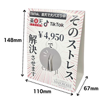 【ena-ji】🎁プレゼント付🎁No♡sale(ノセール)5本＋Fu?what(フワットー)5本セット