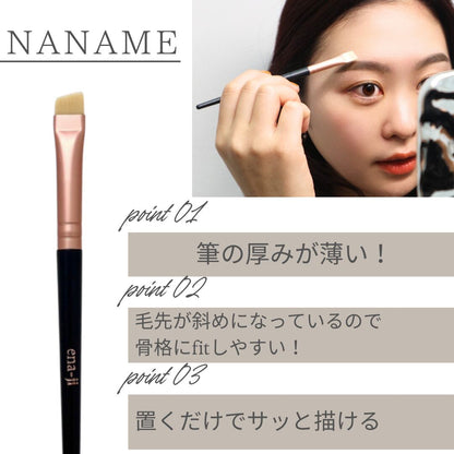 【ena-ji】ナナメ コンシーラーブラシ-特別価格-