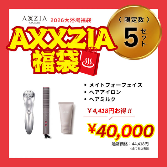 【AXXZIA】福袋