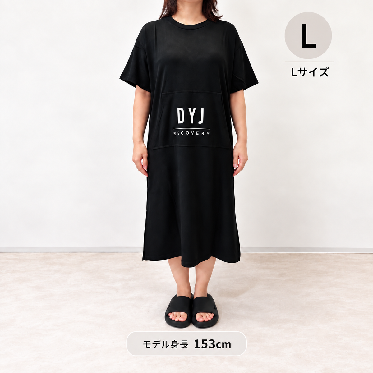 【DAIYOKUJO】大浴場オリジナル リカバリーウェア