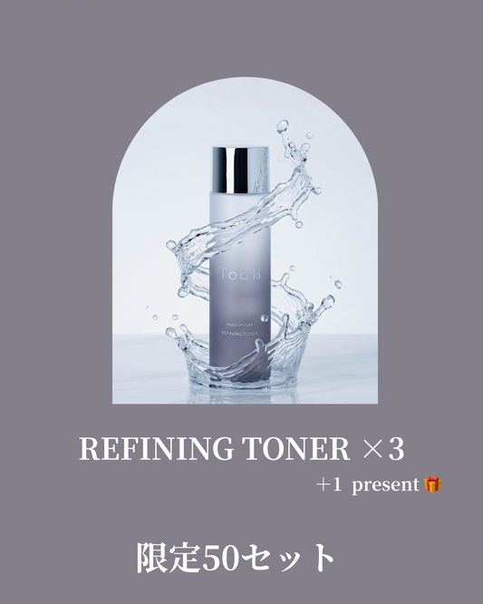 【Toob】化粧水発売記念特別セット part２