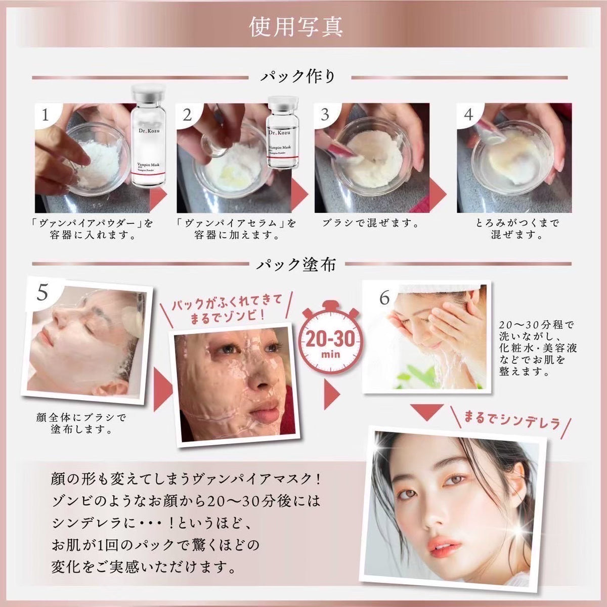 【Dr.kozu】今日限定！月末発送