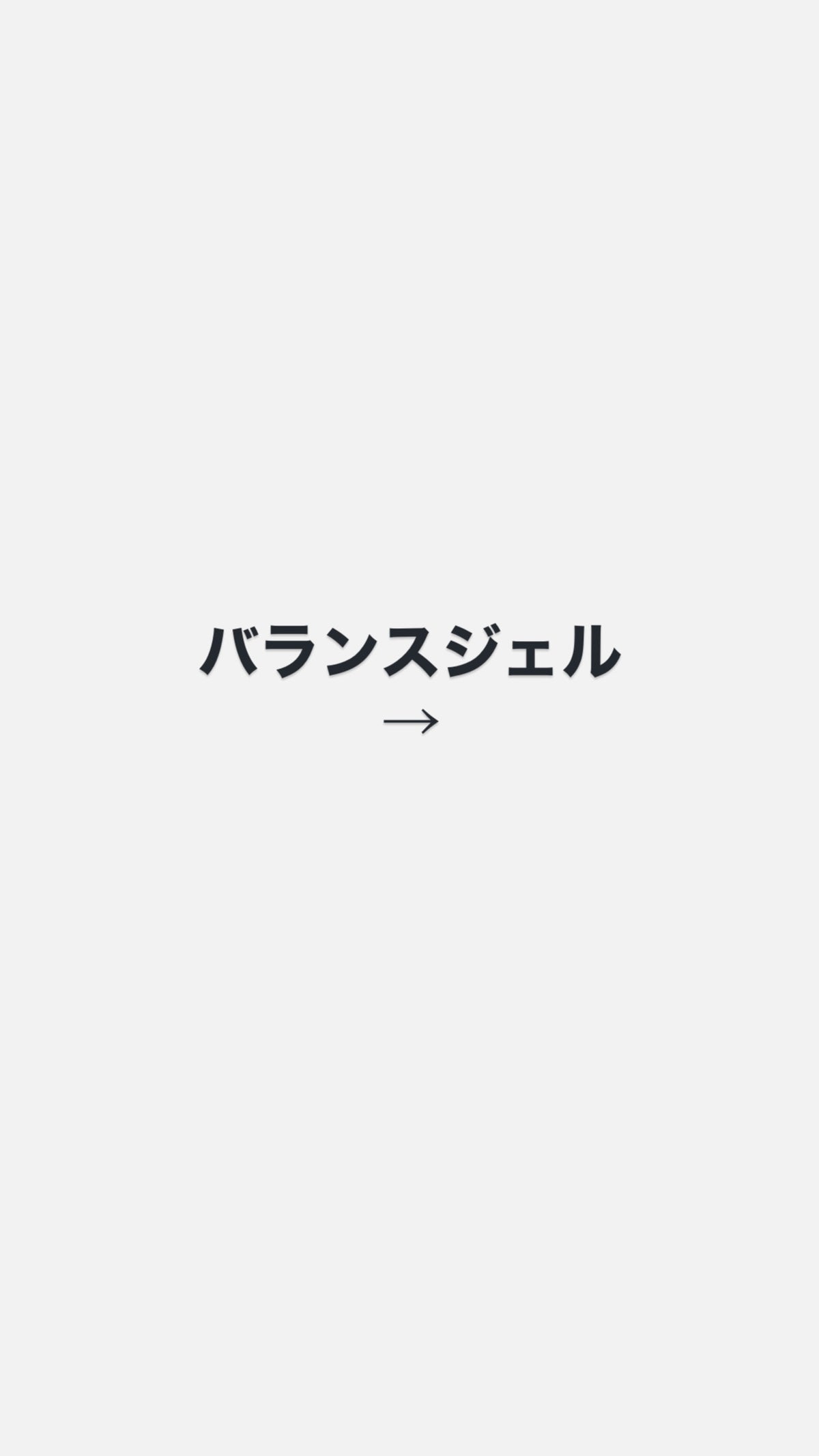 【Dr.kozu】今日限定！月末発送